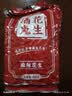酒鬼花生米麻辣味480g/袋实惠大包装坚果炒货休闲零食宵夜下酒菜充饥 实拍图