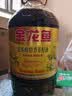 金龙鱼 食用油【保真菜籽油】非转基因 特香低芥酸菜籽油6.18L 实拍图