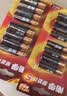 南孚5号电池12粒 五号碱性 聚能环5代 适用燃气表/耳温枪/血糖仪/鼠标/遥控器/血压计/挂钟/智能锁等 实拍图
