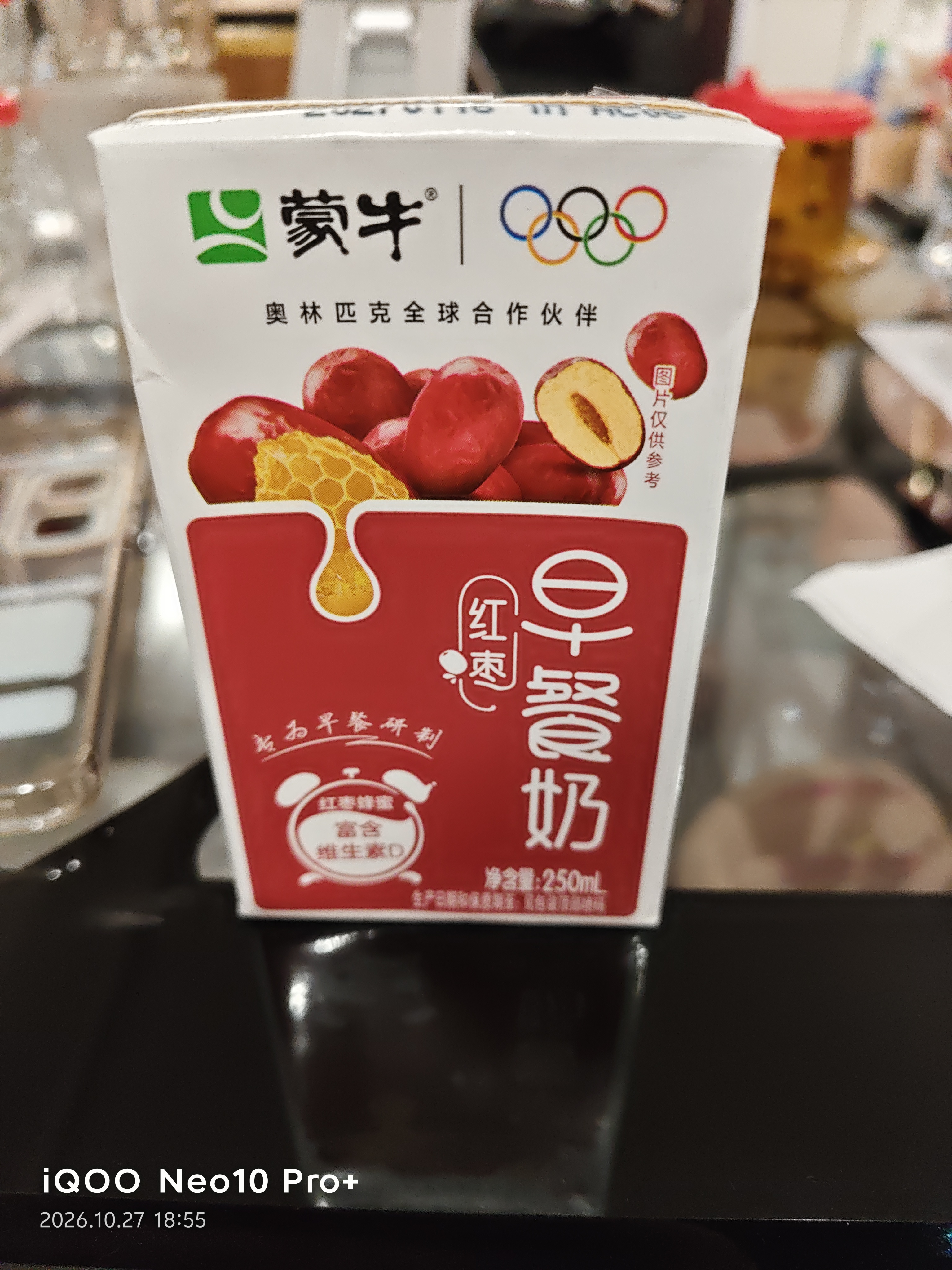蒙牛早餐风味奶红枣味牛奶 250ml*16盒 送礼礼盒 实拍图