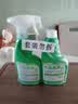 绿伞超强清新油烟净厨房重油污清洁剂油烟机除油垢绿茶香型500g*2瓶 实拍图