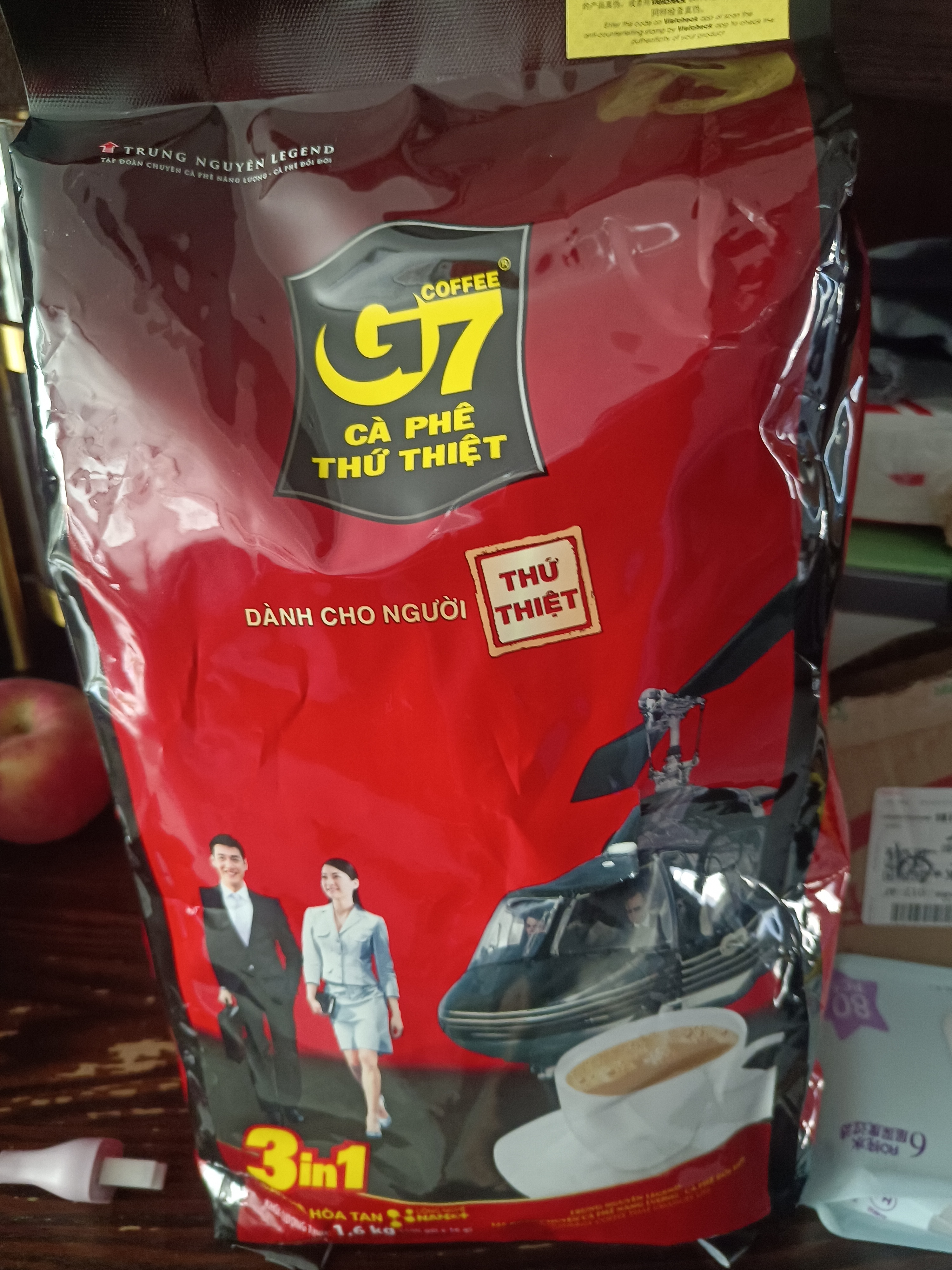 中原G7三合一速溶咖啡1600g（16克*100条）越文版 越南进口 实拍图