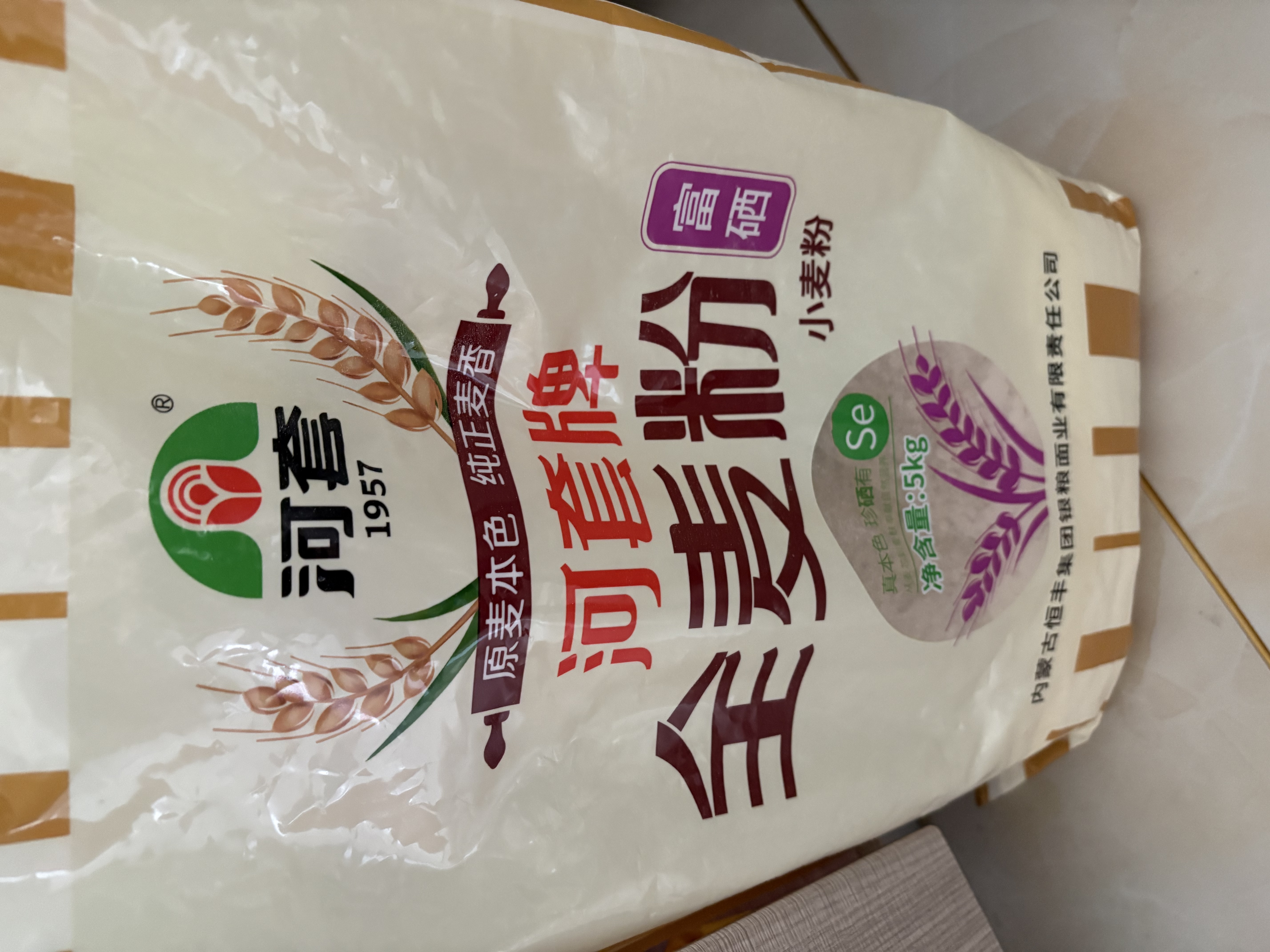 河套富硒全麦粉10斤 中华老字号小麦粉烘焙全麦面包面粉 实拍图