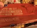 科尔沁 国产调理肥牛肉卷1斤 涮火锅食材清真牛肉生鲜 实拍图