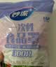 妙洁 保鲜罩 300只 一次性食品级保鲜膜套 强韧不易破 餐具高适配 实拍图