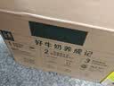 蒙牛特仑苏脱脂纯牛奶250ml*16盒 3.6g蛋白 健身减脂 送礼礼盒 实拍图
