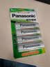 松下（Panasonic）5号五号充电电池4节三洋爱乐普技术适用于话筒相机玩具等无充电器HHR-3MRC/4B 实拍图