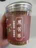 陈一凡黑苦荞茶 全胚芽全颗粒 云南高山苦荞茶罐装350g 实拍图