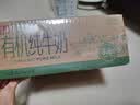 德亚（Weidendorf）新西兰进口4.0g高钙高蛋白全脂纯牛奶250ml*10高端礼盒送礼 实拍图