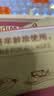 绽妍【医用金选】皮肤修护敷料I型：25g 2片装透明质酸钠医用面膜 实拍图