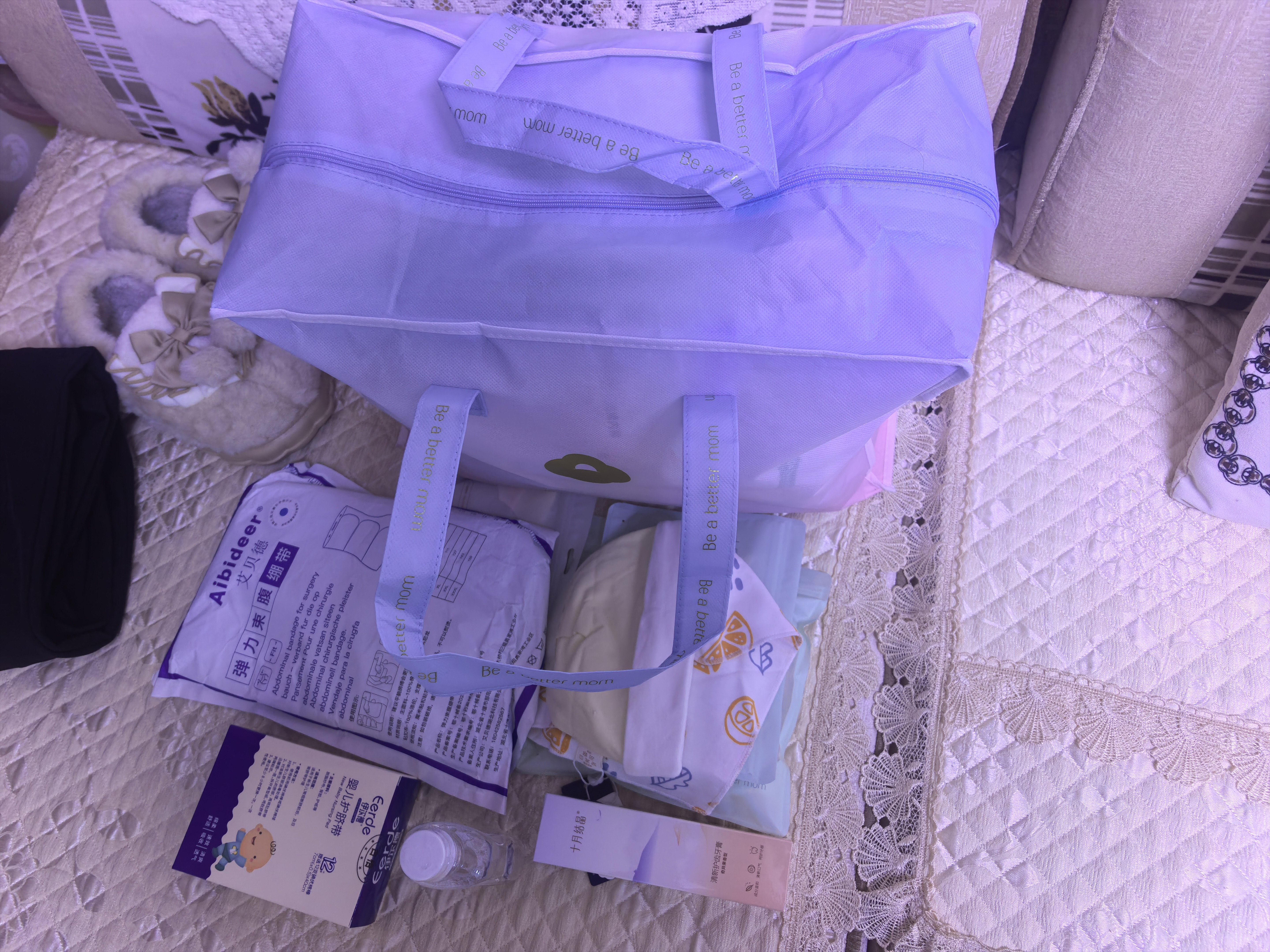 十月结晶待产包40件套秋冬产妇入院全套母子组合孕产用品坐月子孕妇礼物 实拍图