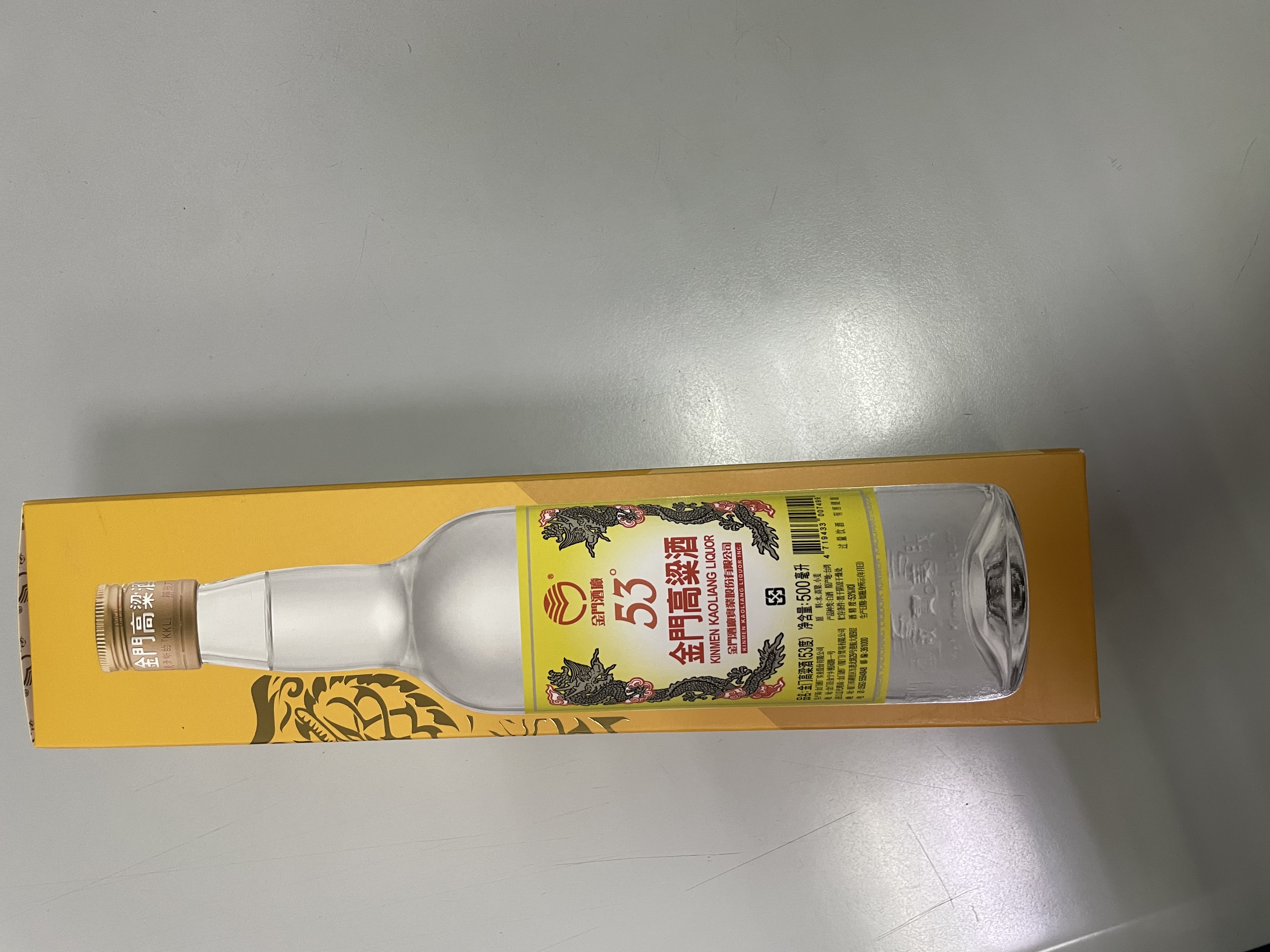 金门高粱 双龙系列 黄金龙 清香型白酒 53度500ml 单瓶装 台湾原瓶口粮酒 实拍图