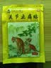 麝香壮骨膏风湿性关节痛肩周炎颈椎腰椎间盘突出远红外镇痛贴膏 10贴*10袋 【特惠装-超划算】 实拍图