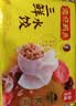 湾仔码头三鲜水饺1320g66只饺子速食面点饺子夜宵儿童早餐速冻半成品 实拍图