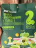 英氏婴幼儿松脆米饼鳕鱼菠菜味 婴儿宝宝零食磨牙饼干45.6g 实拍图