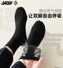 一只鱼袜子男士10A级抗菌防臭夏季运动袜中筒长袜休闲棉袜 实拍图