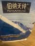 伯纳天纯狗粮经典 比熊小型成犬粮天然粮 经典系列宠物主粮博美1.5kg/3斤 实拍图