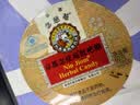 京都念慈菴枇杷糖润喉糖60g 保健食品小蓝帽 清咽利喉 实拍图
