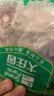 大庄园甄选 内蒙乌珠穆沁羔羊原切小腿块净重2.4斤 烧烤炖煮【草地羊】 实拍图