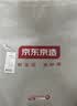 京东京造【里外全棉】100%新疆棉花被子四季通用纯棉被芯 春秋被2x2.3m 实拍图