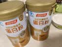 汤臣倍健药店同款金装蛋白粉300g*2罐 +臻钻10g 中老年增强免疫力营养品 实拍图