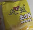 天使云南土豆片椒香麻辣味100g*3袋【原薯鲜切】薯片聚会追剧怀旧零食 实拍图