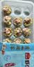 广州酒家虾仁干蒸烧麦210g 12个 早餐半成品 广式早茶点心 烧麦生鲜面点 实拍图