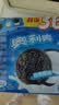 奥利奥（Oreo）夹心饼干经典原味349g 休闲零食美味早餐办公室下午茶 实拍图