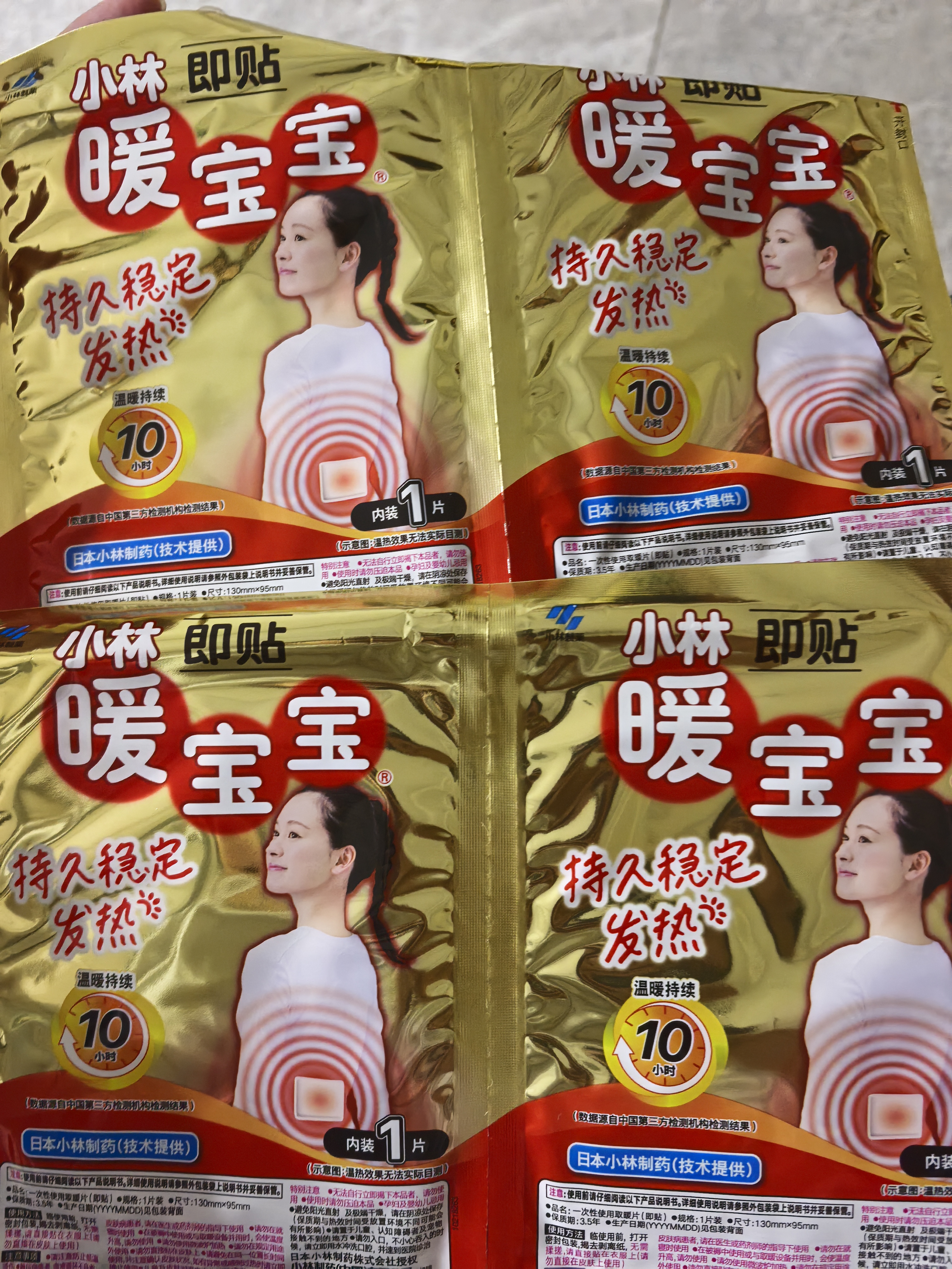 暖宝宝小林制药暖宝宝贴32片自发热暖贴暖宫贴生理期痛经 护腰暖腰贴 实拍图