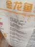 金龙鱼高筋优质麦芯小麦粉10斤 包子饺子馒头饼手擀面 实拍图