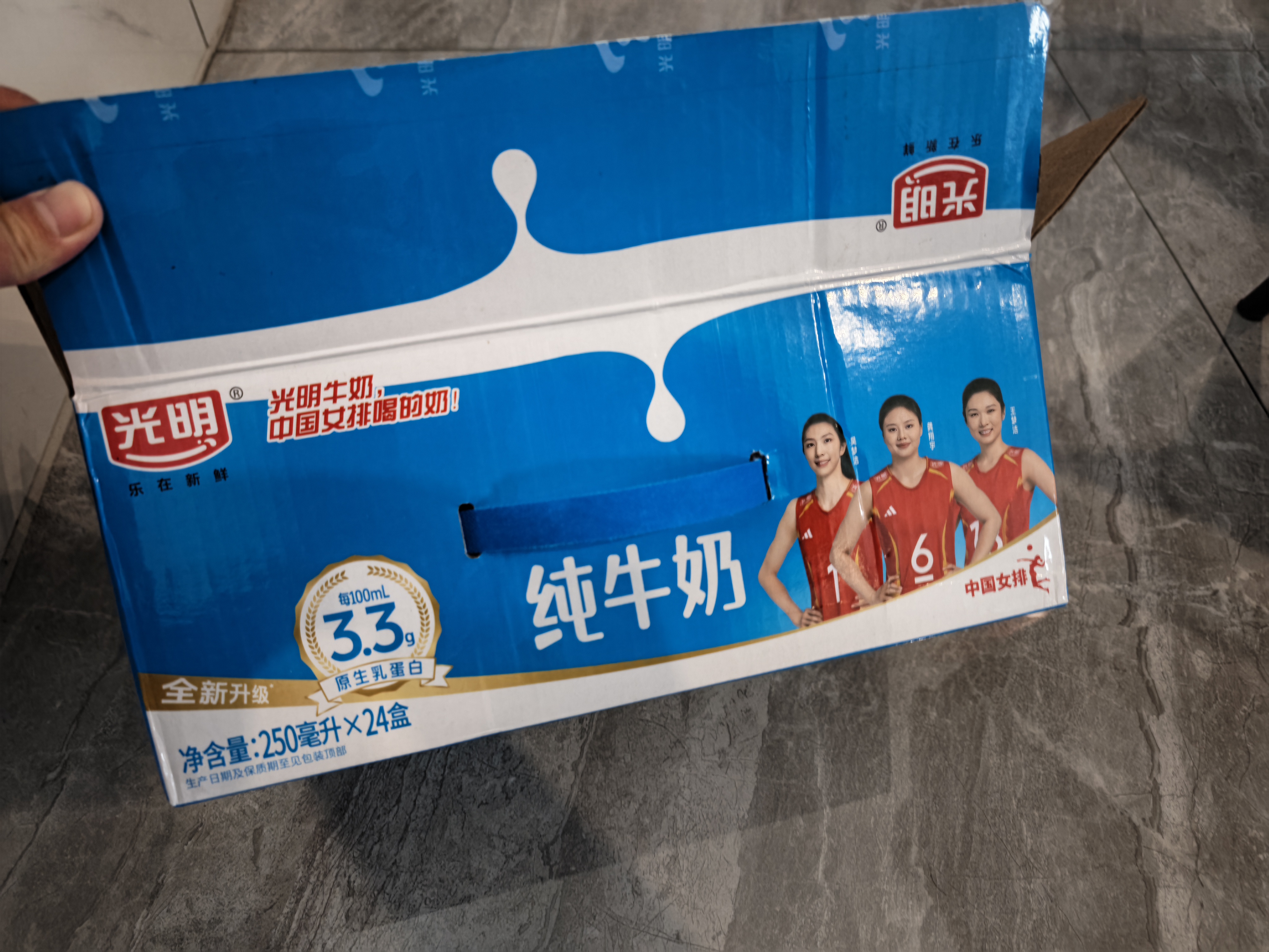 光明【新鲜日期】纯牛奶250ml*24盒 3.2g原生乳蛋白 营养早餐送礼 实拍图