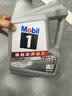 美孚（Mobil）全合成汽机油5W-30 SP级4L美孚1号极光银汽车保养京东养车自营 实拍图