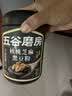 五谷磨房黑芝麻糊五黑粉无糖核桃芝麻黑豆粉代餐粉600g【买3赠搅拌杯】 实拍图