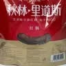 秋林里道斯 中华老字号 哈尔滨红肠580g/袋 量贩装 东北特产 休闲零食 实拍图