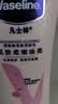 凡士林【秋冬必备】烟酰胺美白身体乳提亮滋润补水秋季干燥保湿400ml 实拍图