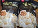 思念嵊州黑猪肉老面小笼包1.6斤32个 手工肉包儿童早餐半成品送礼 实拍图