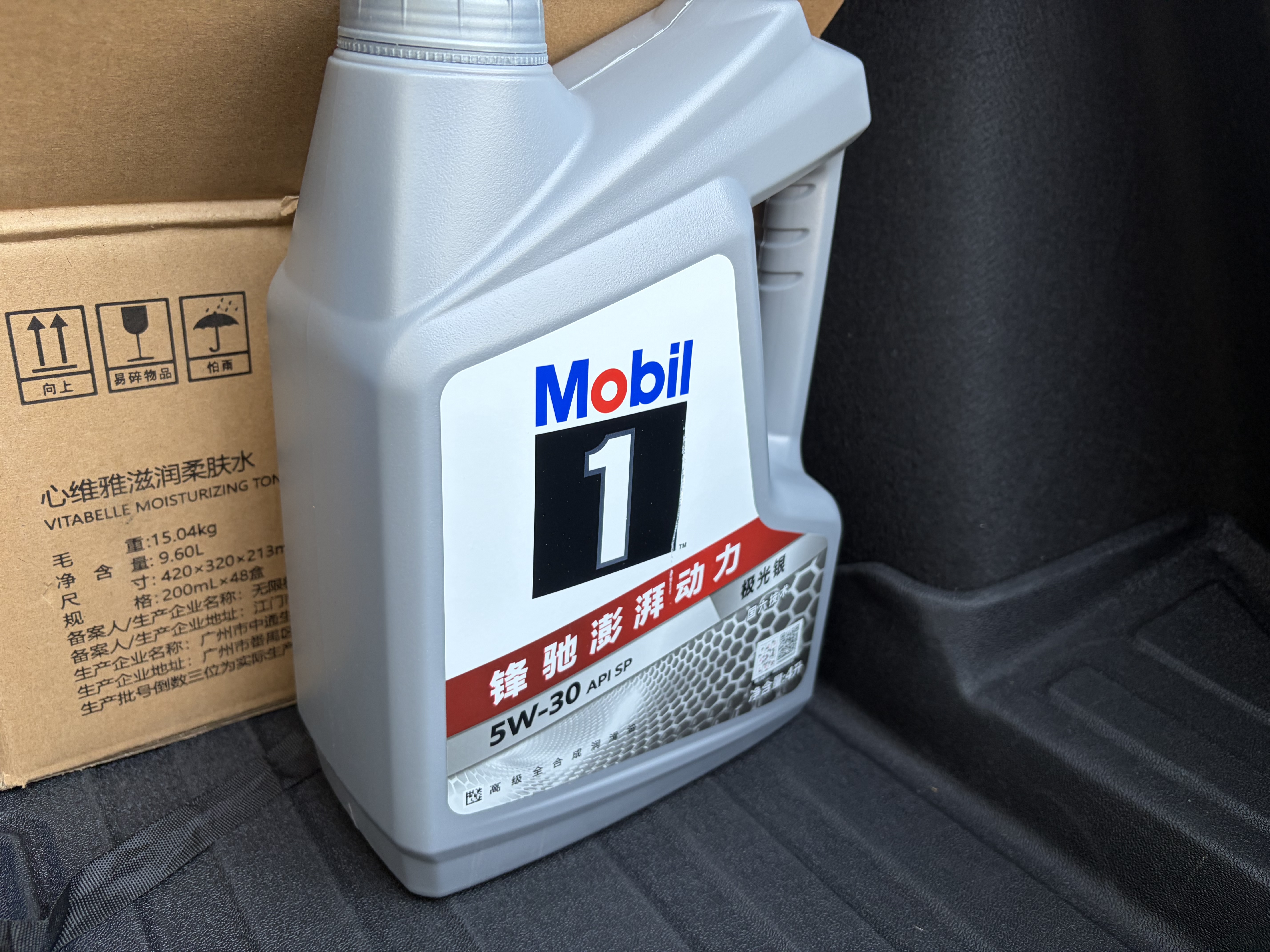 美孚（Mobil）全合成汽机油5W-30 SP级4L美孚1号极光银汽车保养京东养车自营 实拍图