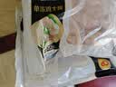 上鲜鸡大胸 2斤 美食大赛 低脂鸡胸肉炸鸡鸡柳烧烤食材鸡排 健身代餐 实拍图
