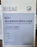 BEAIB5积雪草补水面膜30片保湿修复熬夜去黄抗皱衰紧致男女士礼物 实拍图