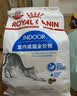 皇家室内成猫粮 I27 通用粮 12月以上 400g 实拍图