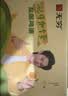 无穷盐焗鸡蛋即食卤蛋休闲零食泡面搭档卤蛋486g共16小包 实拍图