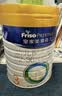 美素佳儿（Friso）皇家幼儿配方奶粉3段（1-3岁幼儿适用）800g*3罐 乳铁蛋白 实拍图