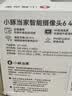 鸿蒙智选室外摄像头监控器6 4K小豚当家华为智慧生活800万室内家用云台监控摄像头360度无死角夜视户外防水 实拍图