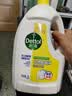 滴露（Dettol）衣物消毒液除菌柠檬3L 99.9%杀菌除螨水内衣裤衣服 需搭洗衣液用 实拍图