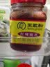 王致和 中华老字号 红辣腐乳340g 香辣下饭菜 拌面酱 火锅蘸料 实拍图