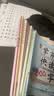 3-7岁学前快读600字（升级6册礼盒装）幼小衔接、快速识字、零基础学习，同步部编版小学语文一年级生字和题型，大语文启蒙，免费课文音频、年货礼盒、送礼佳品推荐省钱卡  实拍图