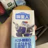 认养一头牛A2型娟姗儿童纯牛奶酷洛米三丽鸥官方正版授权125ml*10盒4.0g蛋白 实拍图