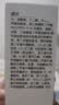 John Jeff377美白祛斑面部精华液祛黄提亮肤色淡化黑色痘印淡斑姐夫 0.499%377精华液 30ml 实拍图