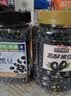老街口三色豆450g即食香酥黑豆黄豆双青豆非油炸干炒高蛋白代餐 实拍图