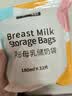 可瑞儿（MyCarol）壶口储奶袋奶粉分装袋一次性母乳储存袋透明婴儿辅食袋150ml*32片 实拍图